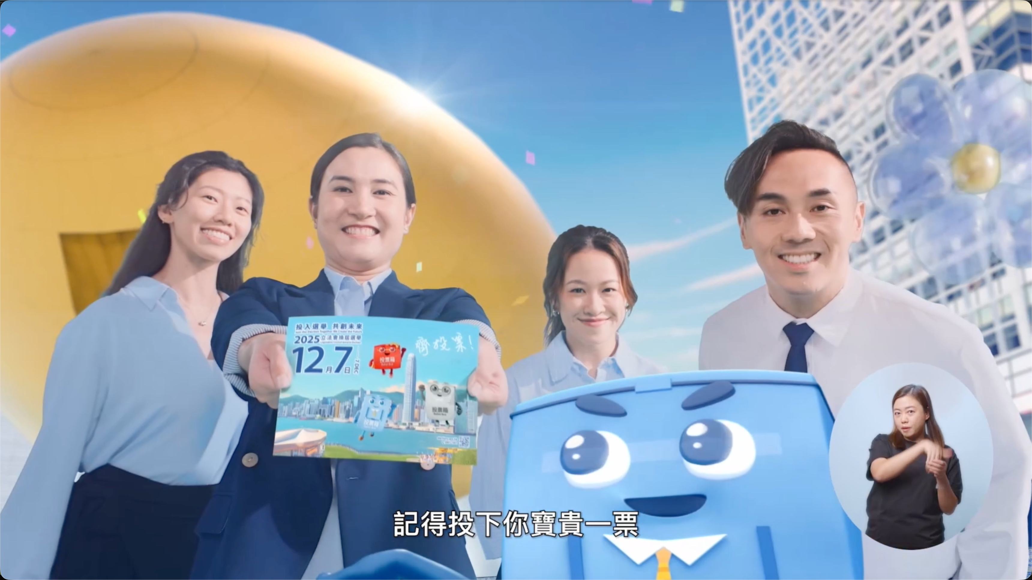 為香港，為大家同謀發展！12.7齊投票！-紫荊網