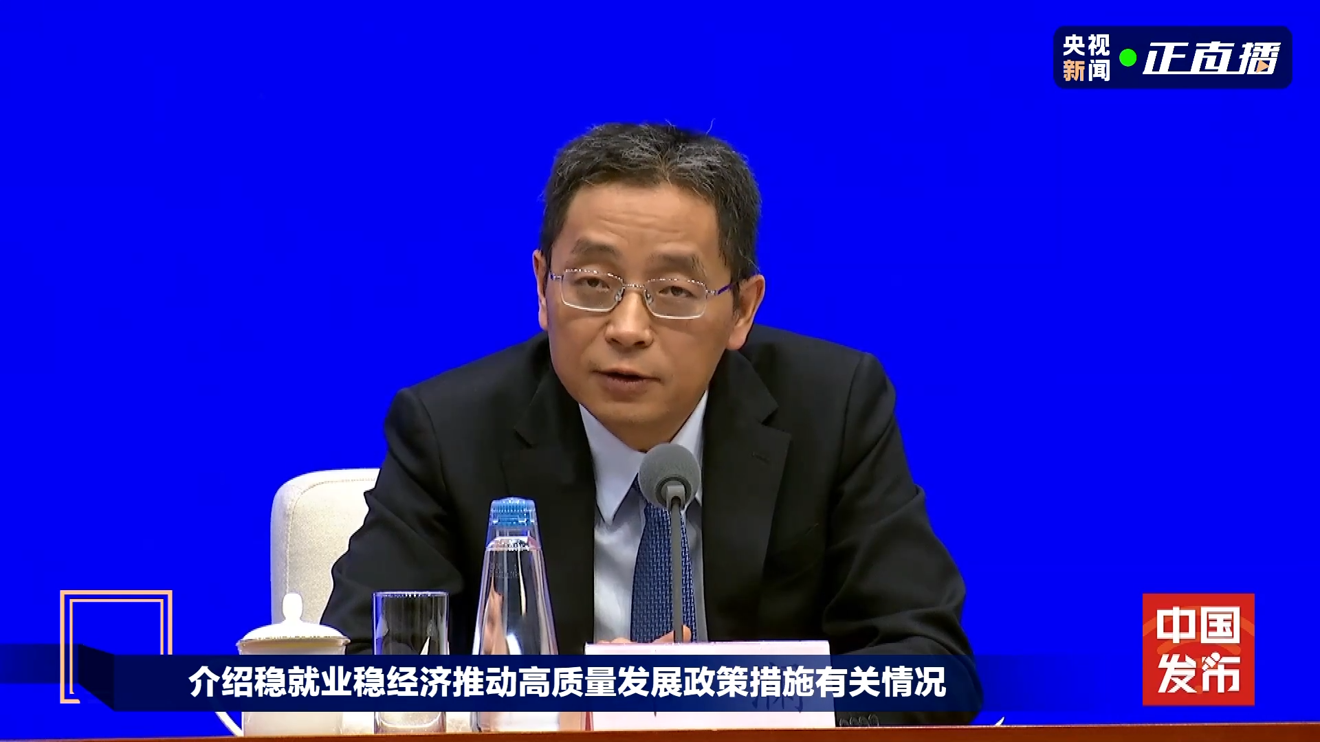 央行：將適時降準降息-紫荊網