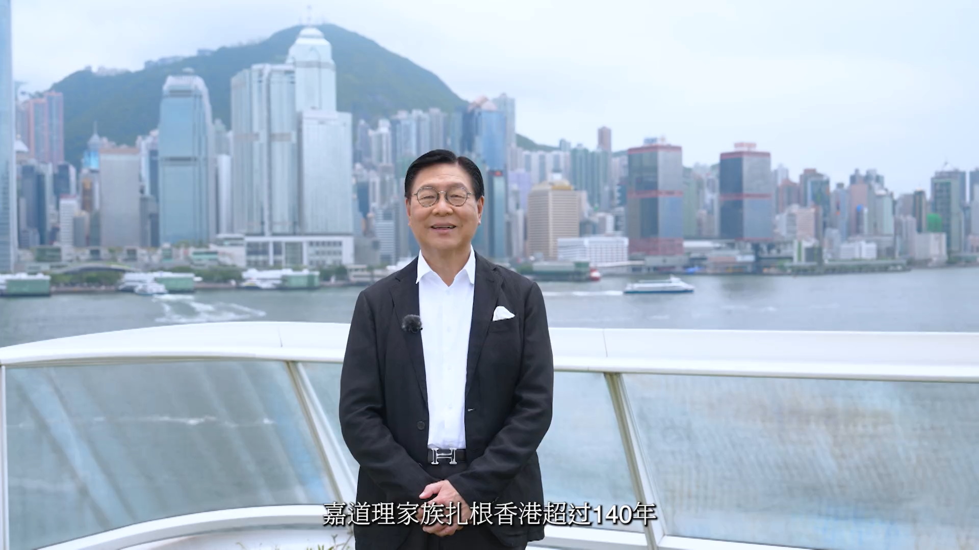 中电集团主席米高嘉道理：香港作为国际都市，对中国内地具有独特价值-紫荆网