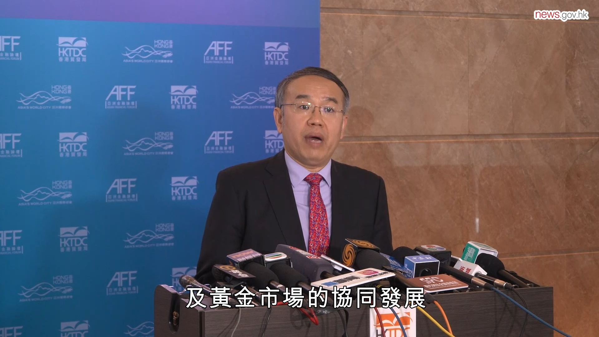 財庫局與滬黃金交易所簽合作協議-香港政府新聞網-紫荊號