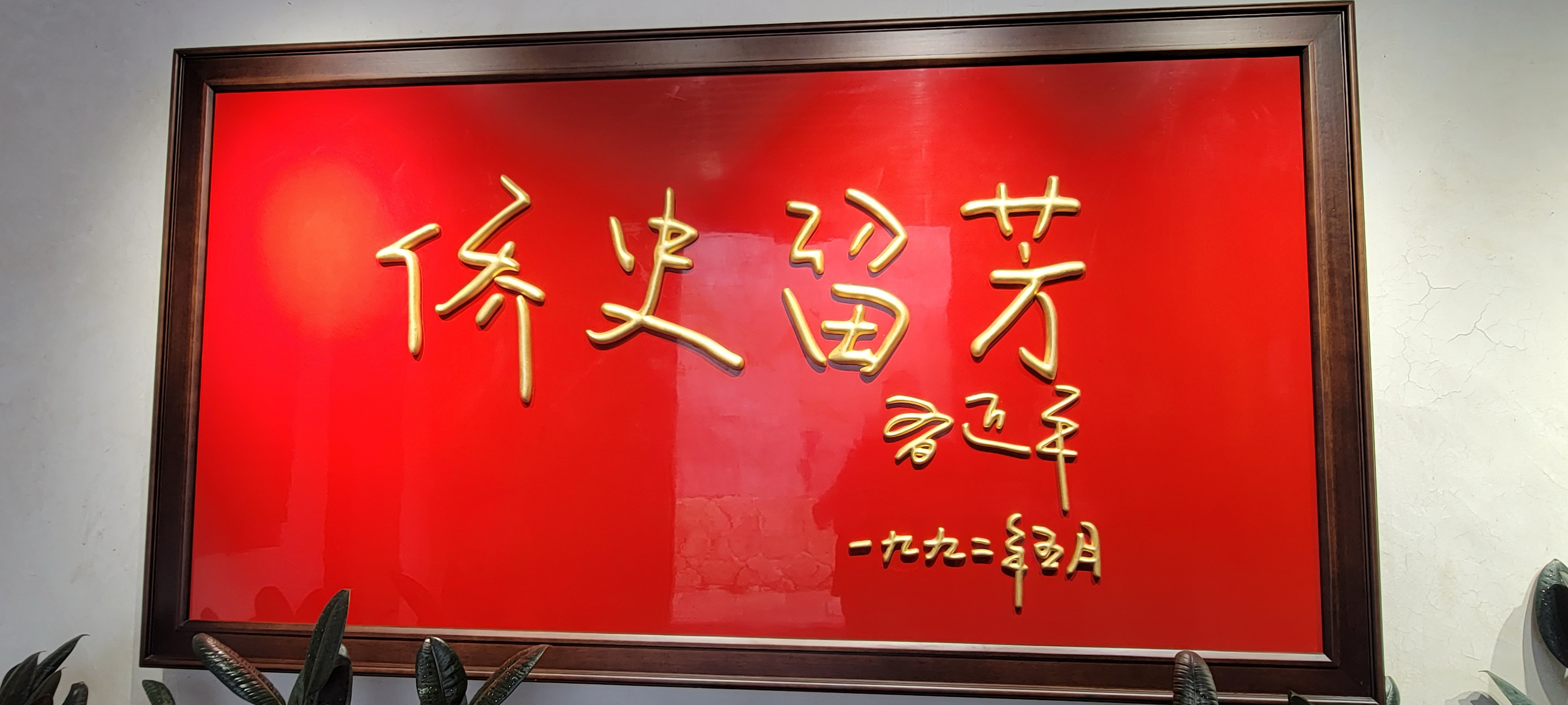 a28c1eaa6e434bf69f814933fad97e53