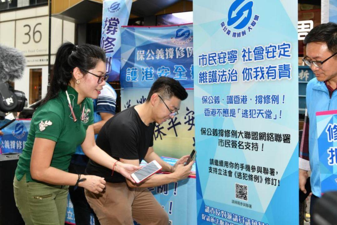 梁爱诗:望《逃犯条例》早日通过修订 让公义得以显彰 267493