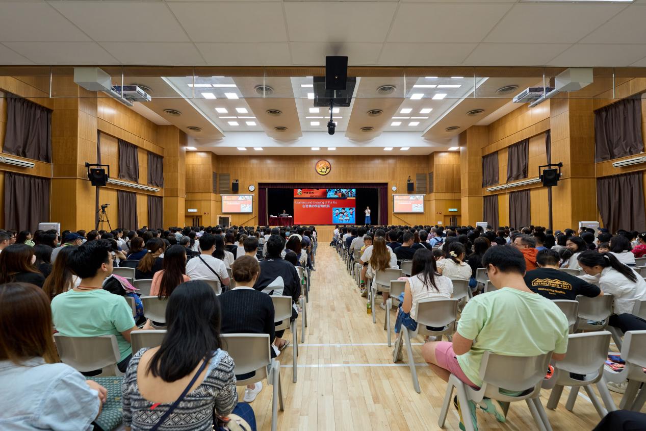 培侨书院举办2025-26年度小一招生简介会