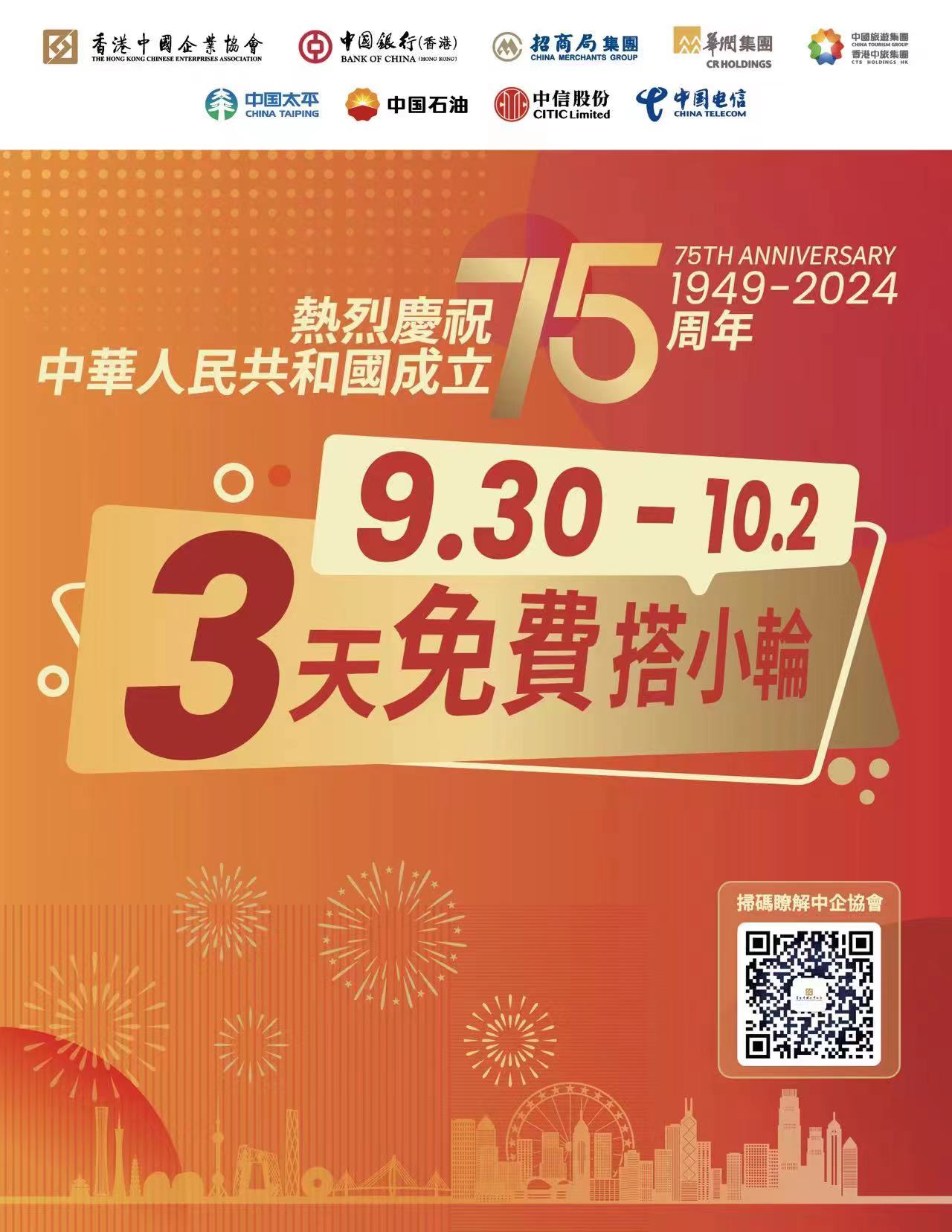 一張含有 文字, 螢幕擷取畫面, 字型, 標誌 的圖片
自動產生的描述