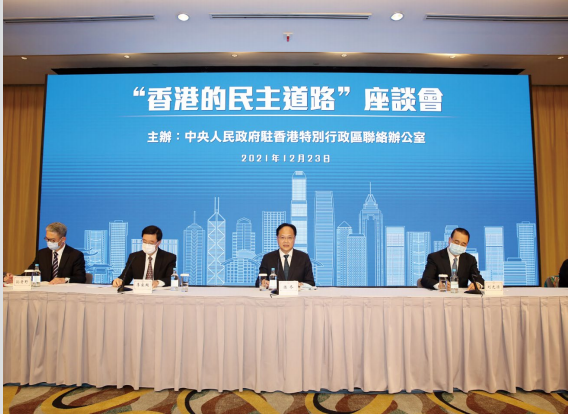 民主吹風會