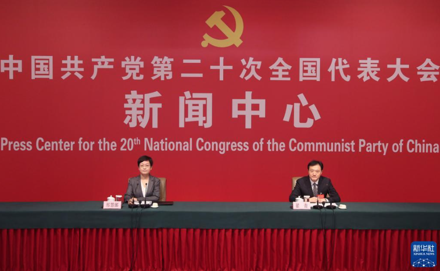 截图 2022-10-21 15.57.37