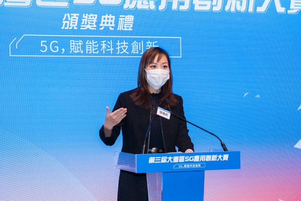 香港特别行政区政府创新科技及工业局副局长张曼莉女士, JP