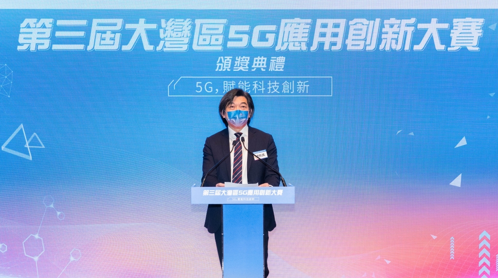 中国移动香港有限公司董事兼行政总裁及大湾区5G产业联盟创会会长李帆风先生致欢迎辞 中国移动香港有限公司董事兼行政总裁及大湾区5G产业联盟创会会长李帆风先生