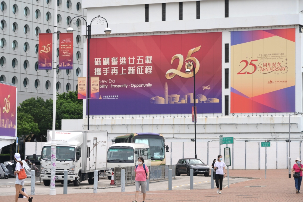 目前香港正进入由乱到治、由治及兴的新时代,也是确实落实中央全面管治权、实现「爱国者治港」的适当时期,对过去未能落实中央全面管治权的事务,香港应当积极加以落实;对未来有待实现的中央全面管治权的事务,香港的落实,尤其具有重要意义。图为中环邮政总局「庆祝中华人民共和国香港特别行政区成立二十五周年」宣传横额(图:香港特区政府新闻处) 1218336