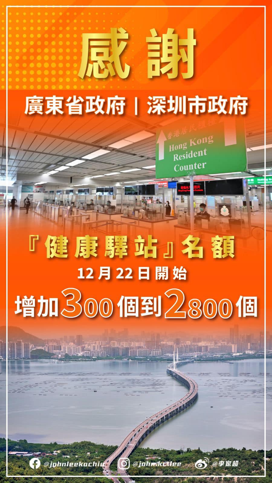 320519012_1597634937348690_5114017028949502461_n