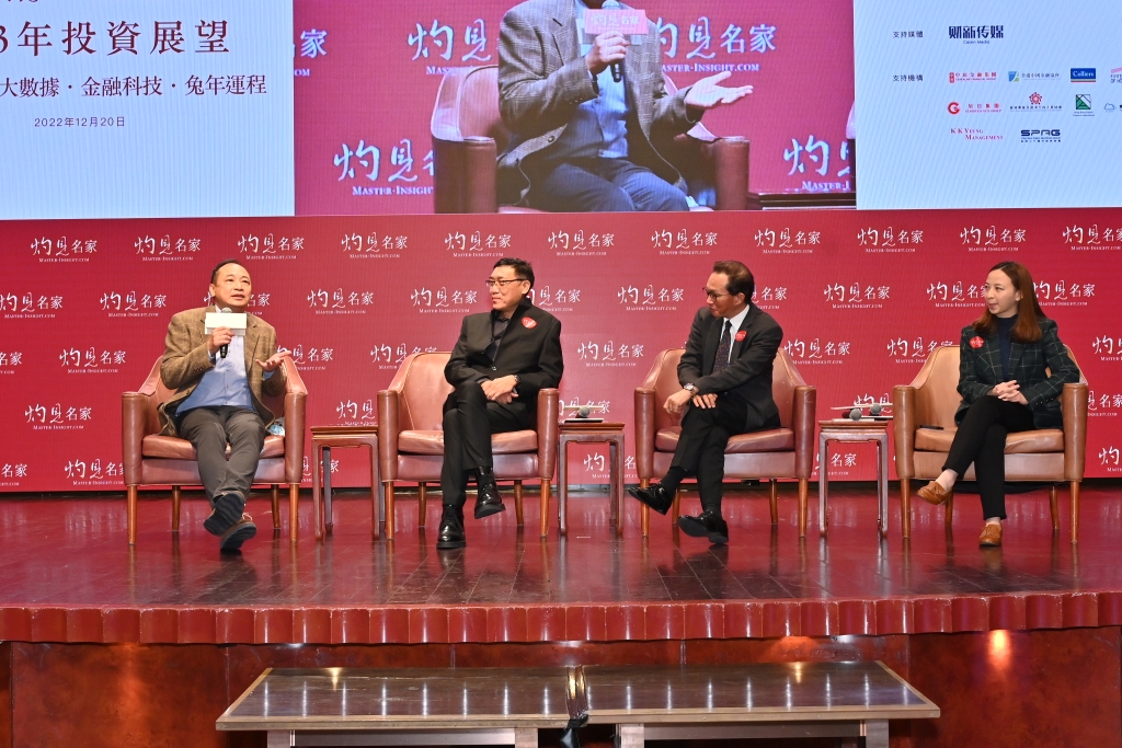 图七:第二节专题讨论探讨金融科技新趋势,黄继儿(右二)、香港数字金融协会联席会长 陈家豪(左二)、香港金融科技协会董事会成员兼大湾区主管李嘉明(右一)参与讨论,并 由灼见名家助理总编辑罗耀强(左一)主持。 图七