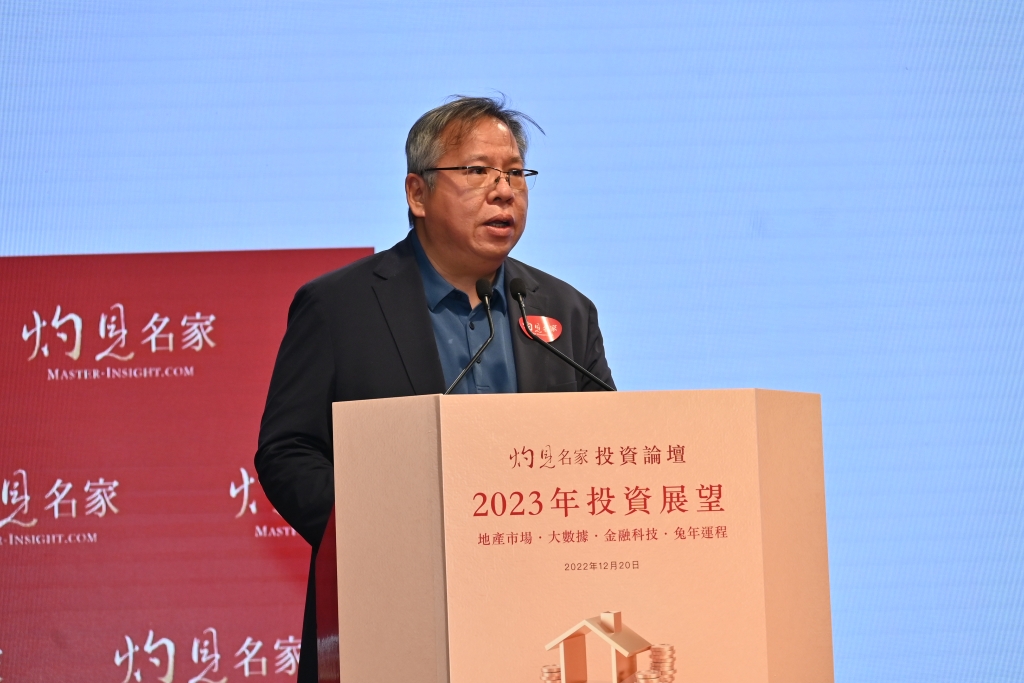 图五:红杉中国专家合伙人、香港大学企业研究院客座副教授车品觉发表主题演讲。 图五