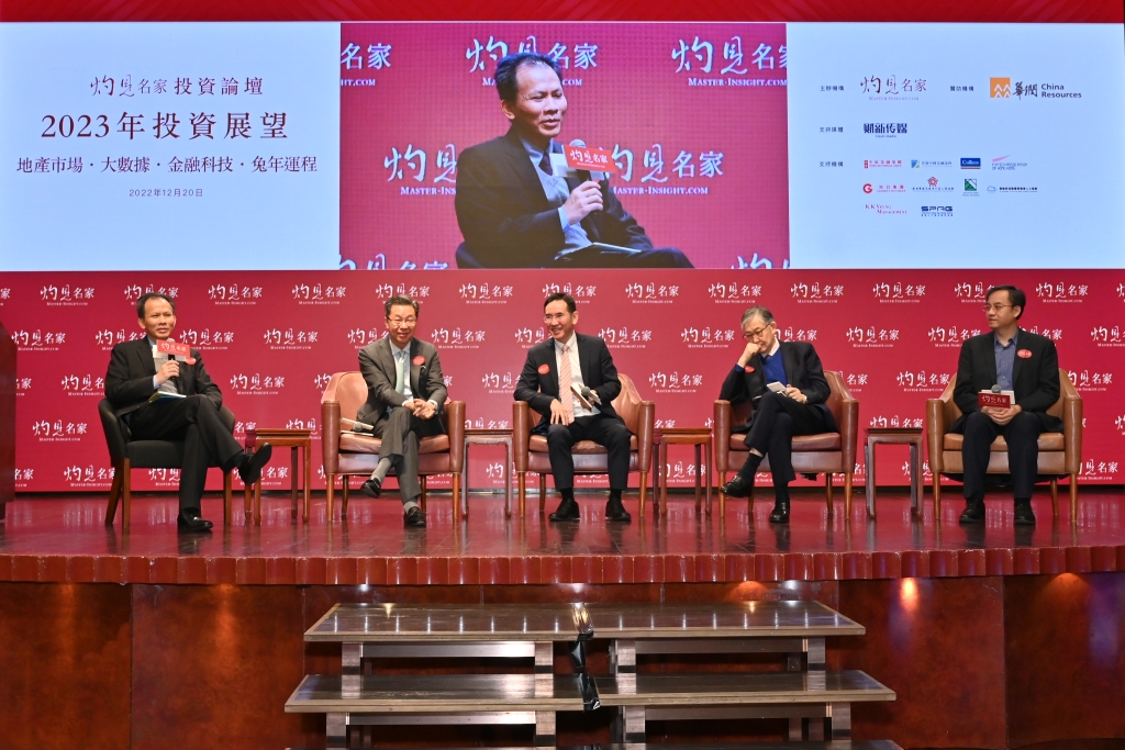 图四:第一节专题讨论将探讨房地产市场前景,嘉宾包括林智文(中)、中原集团主席施永青(右二)、高力香港董事总经理刘振江(左二)、香港浸会大学财务及决策学系副教授麦 萃才博士(右一),并由文灼非(左一)主持。 图四