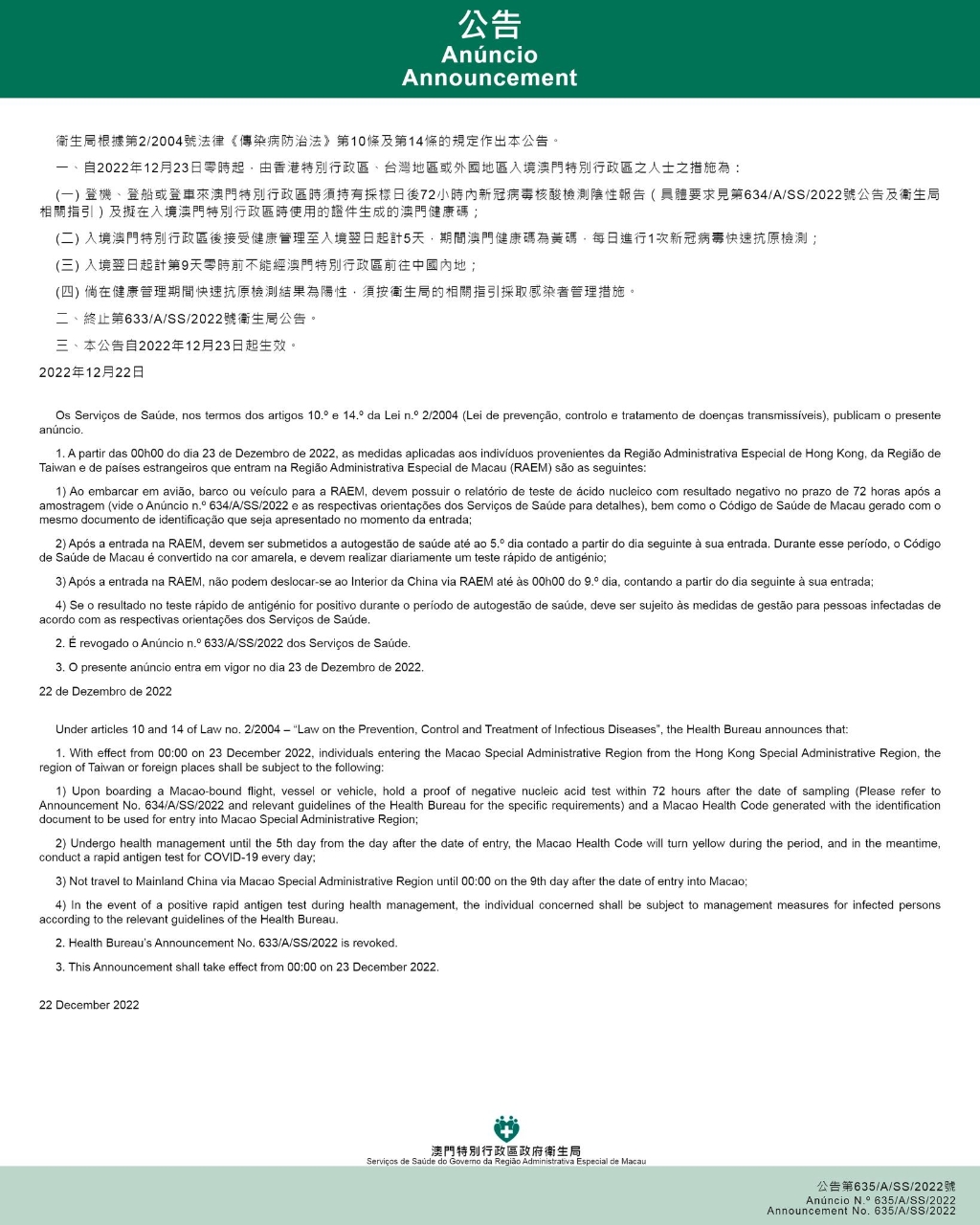 321048724_5802241479895039_6249163362902688803_n