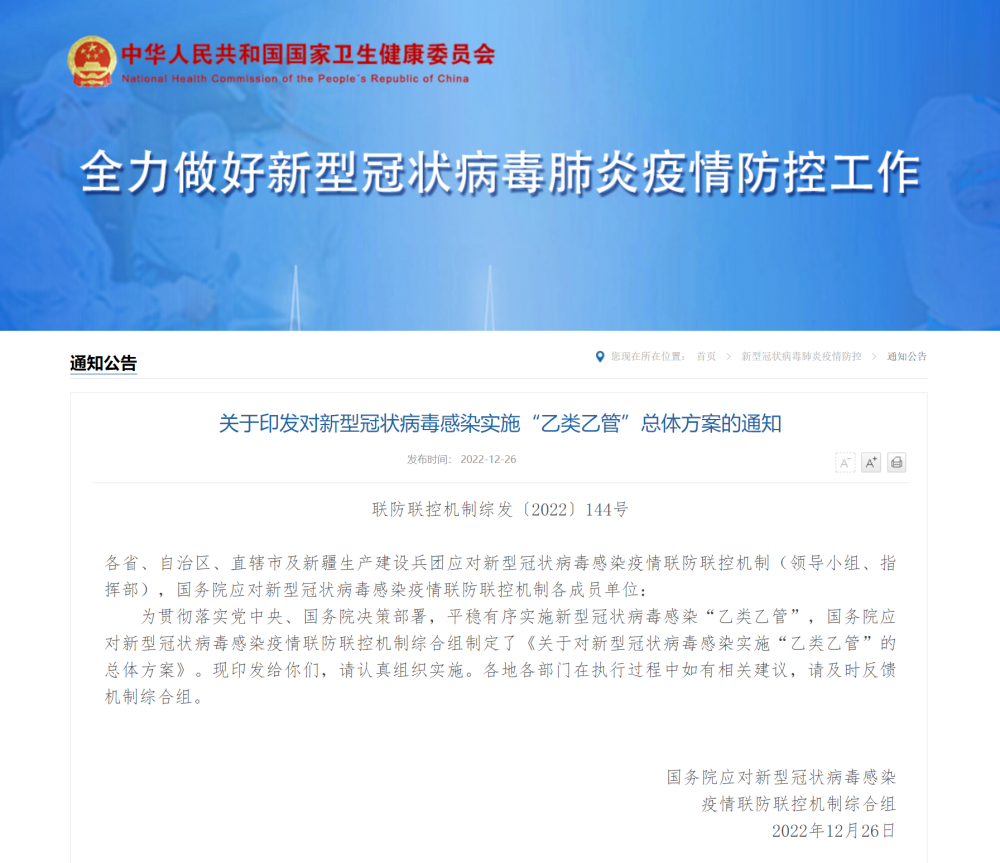 1129234326_16720682626901n