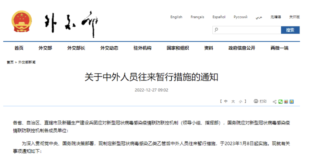 WX20221227-092738@2x