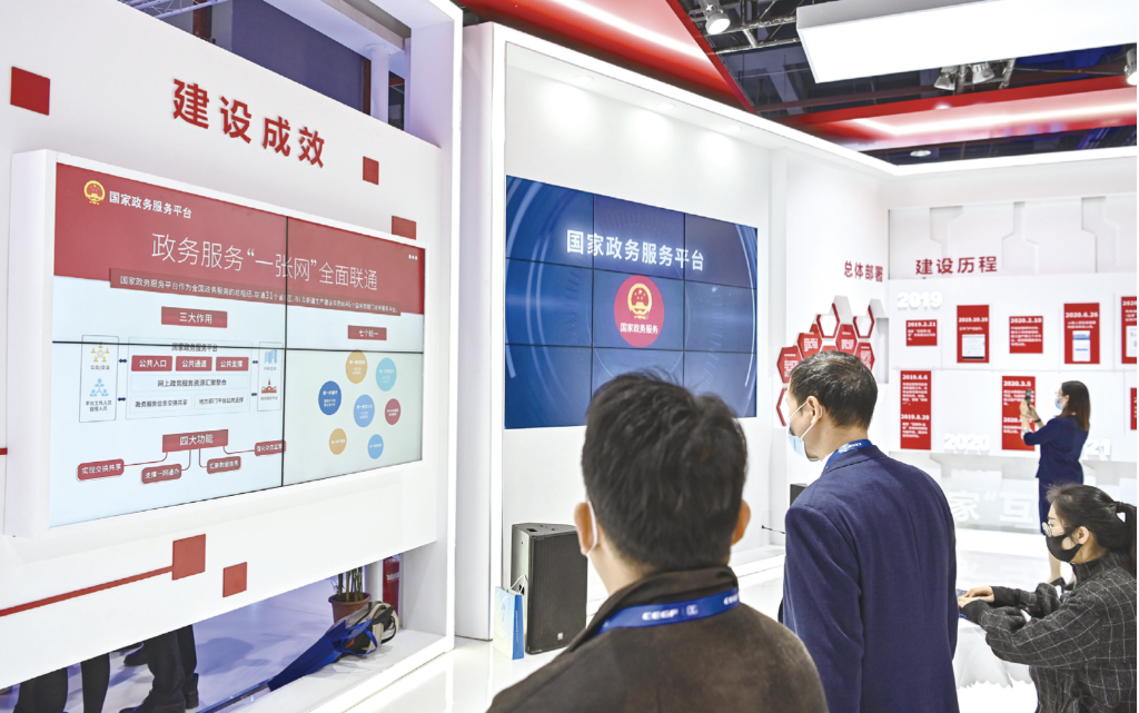 截屏2022-12-03 下午4.34.23