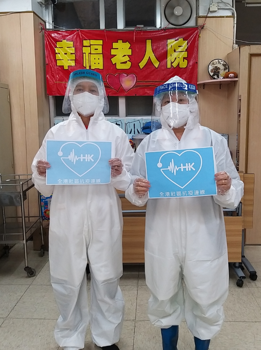 「连线」物资将陆续送到各区安老院舍支援员工积极抗疫工作