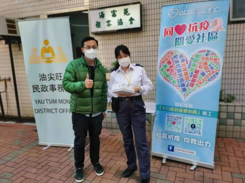 海富苑派發予管理員 海富苑派發予管理員