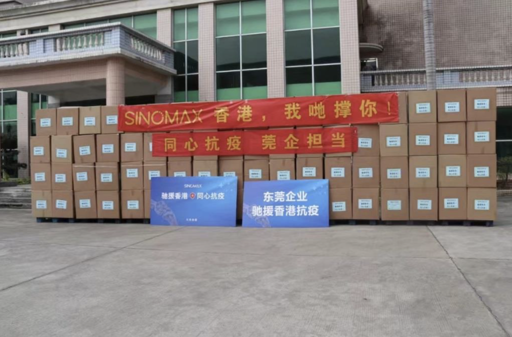 WX20220310-152240@2x