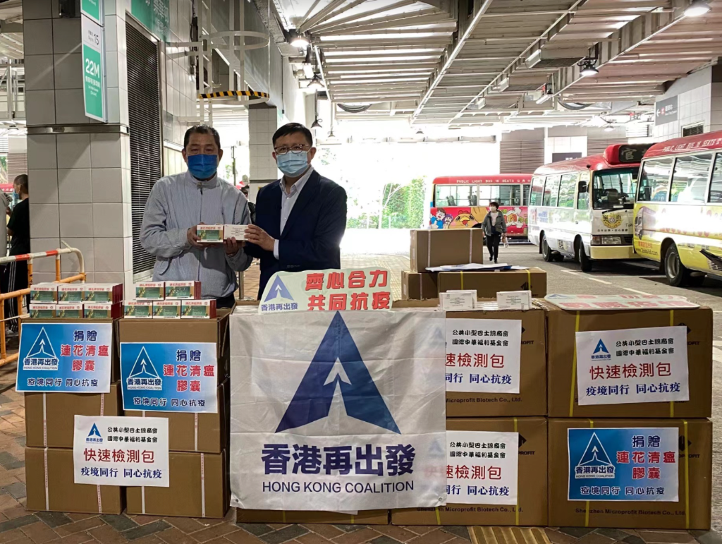 截屏2022-03-12 下午7.21.22