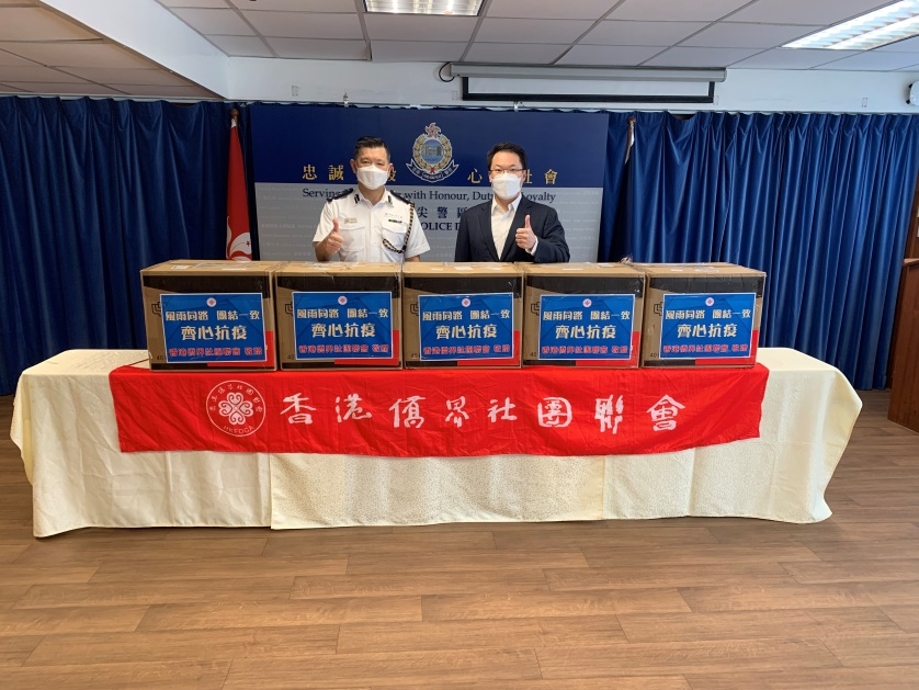 香港僑界社團聯會常務副會長兼秘書長廖宇軒和楊文彬總警司合 图片13