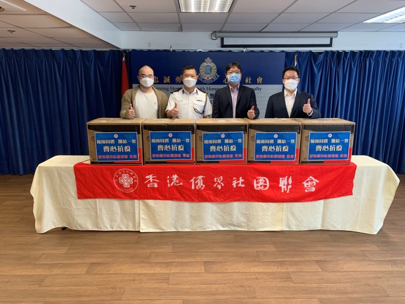 香港僑界向尖沙咀警署贈送快速檢測包 图片11