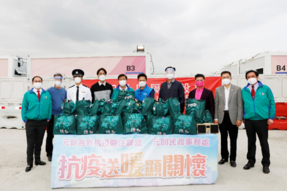 “元朗各界抗疫关注联盟”召集人暨博爱医院董事局主席李柏成表示,联盟定当发挥最大力量以作及时支援,协助更多有需要的市民渡过难关 截屏2022-03-15 下午4.48.51