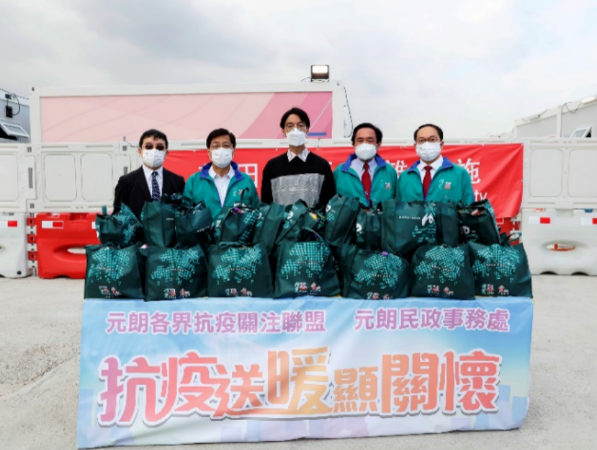 “元朗各界抗疫关注联盟”主力支援区内居民的抗疫需要,并统筹各方捐赠的抗疫物资,让确诊居民及其家庭得到适切的援助。 截屏2022-03-15 下午4.50.11
