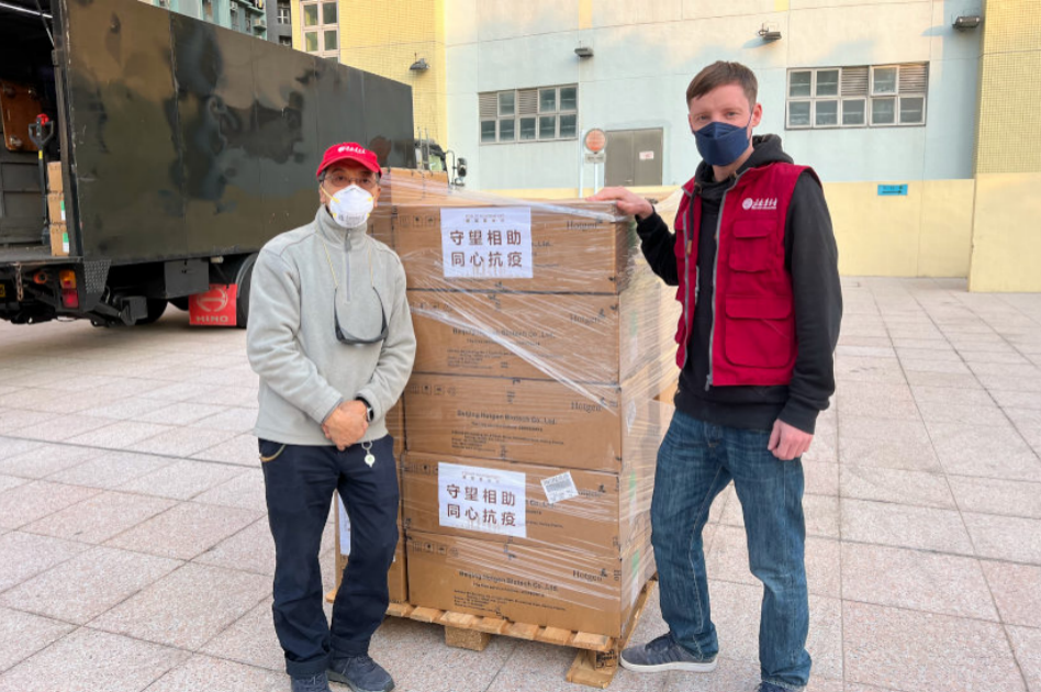 复星基金会捐赠香港爱德基金会的首批8000个快速抗原检测包抵达公会马鞍山圣灵学校 截屏2022-03-02 下午12.04.56