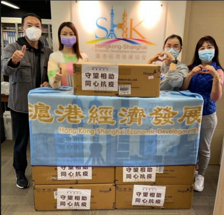 复星香港办执行首代罗紫君代表复星基金会向沪港经济发展协会赠送抗疫物资 截屏2022-03-02 下午12.09.37
