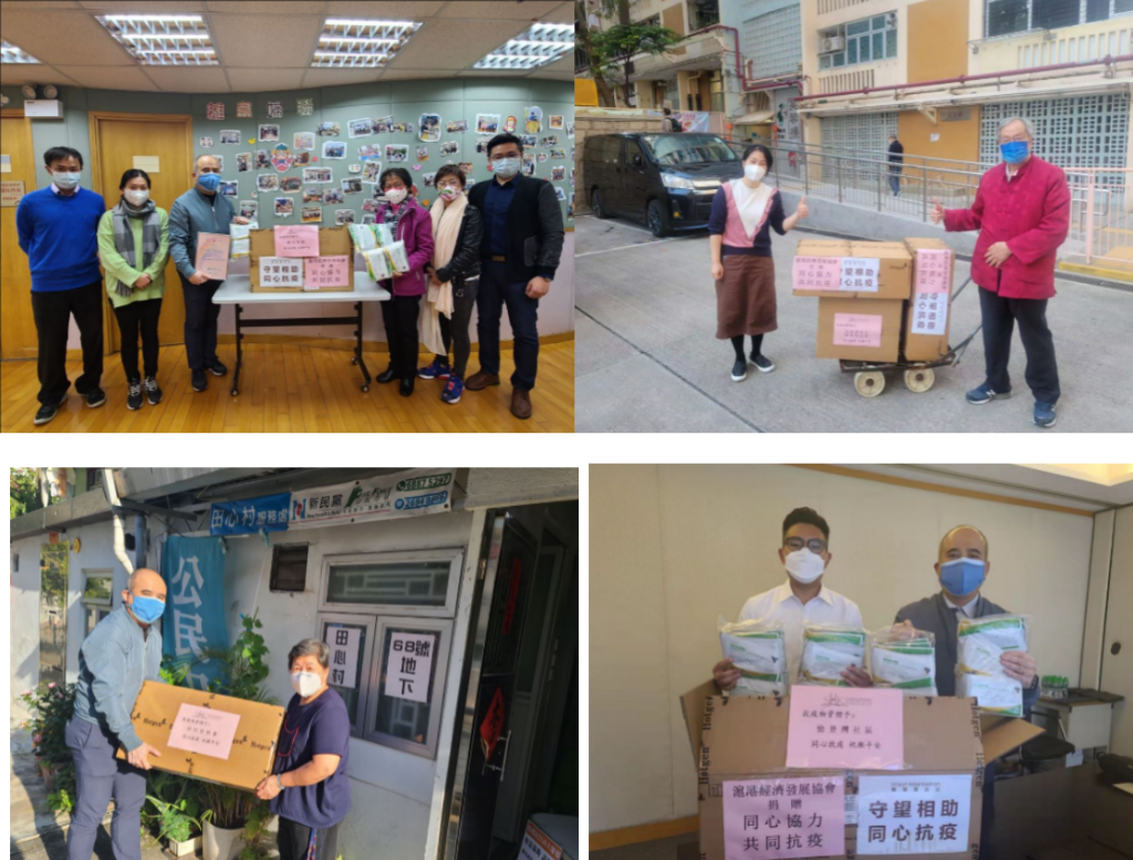 协会向居住在离岛、 新界等香港各地基层居民派发爱心抗疫物资 截屏2022-03-02 下午12.10.52