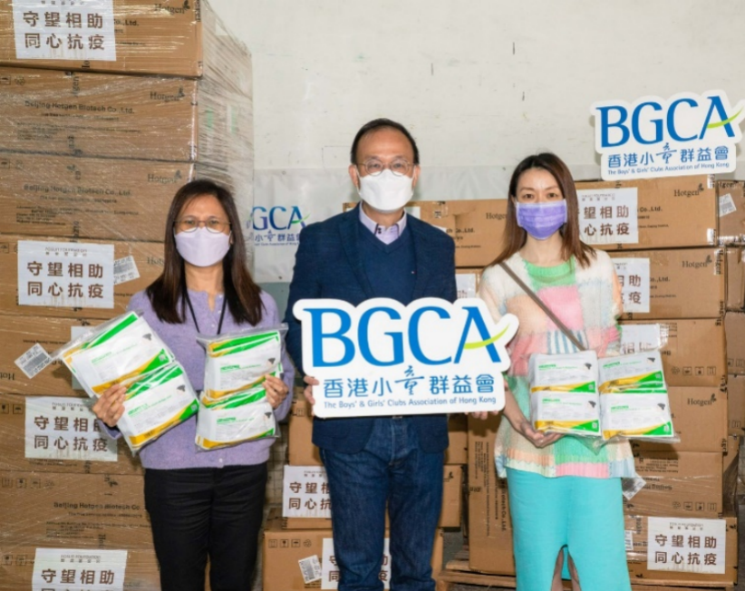 复星香港办执行首代罗紫君代表复星基金会向香港小童群益会总干事陈健雄及署理助理总干事许惠娟赠送抗疫物资 截屏2022-03-02 下午12.01.21