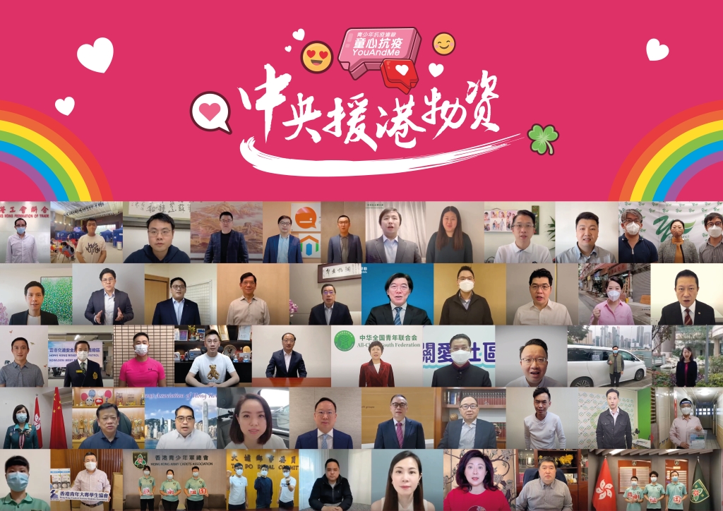 08青年团体代表合影