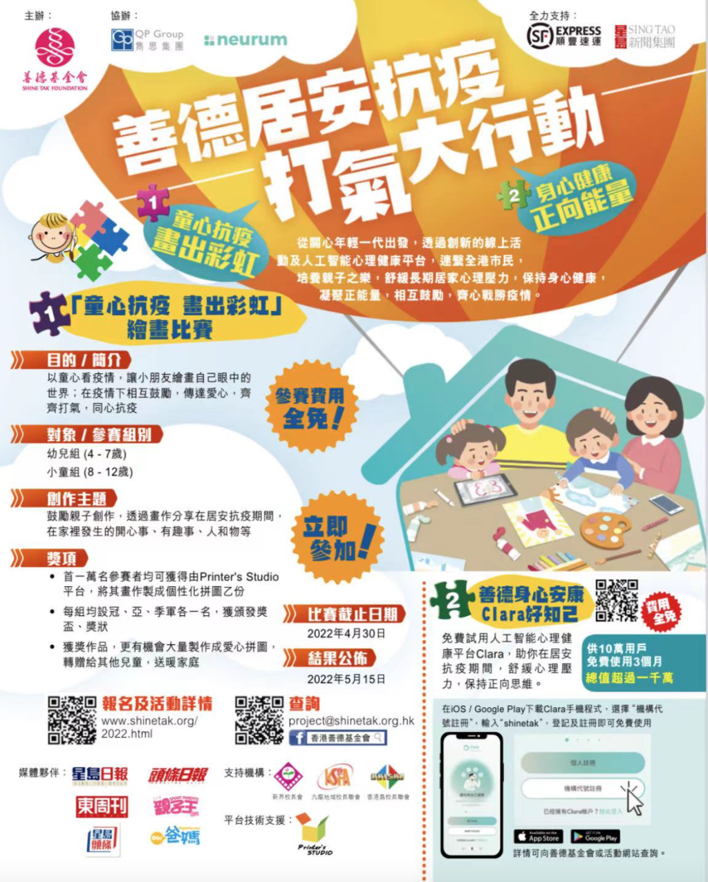 截屏2022-03-25 上午11.58.24