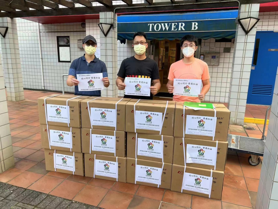 3月17日,華菁會贈送抗疫藥品予香港科技大學學生,學生代表表示感謝 图片38