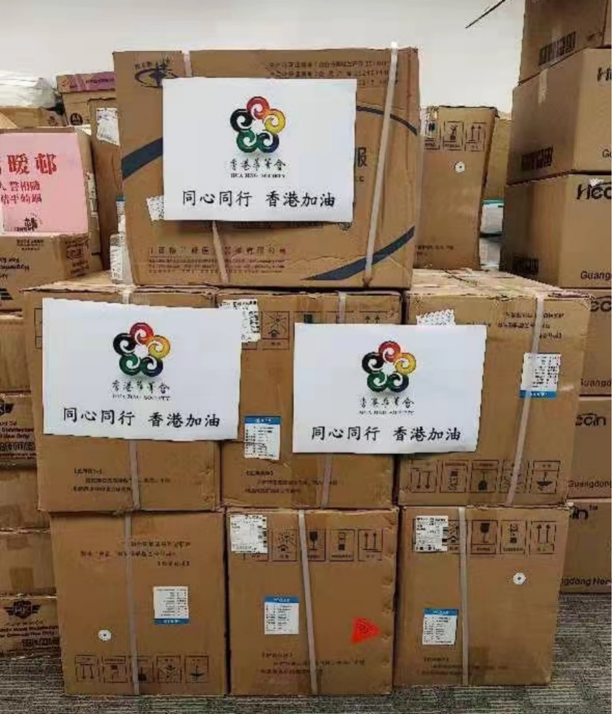 主席李中代表華菁會捐贈了1000套防護服予“愛心車隊”青年行動義工,並交由香港菁英會代為分發 图片33