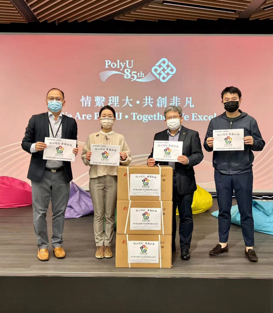 3月24日,秘書長洪雯及常務副秘書長溫凡代表華菁會贈送抗疫藥品予香港理工大學學生,學校代表表示感謝 图片40