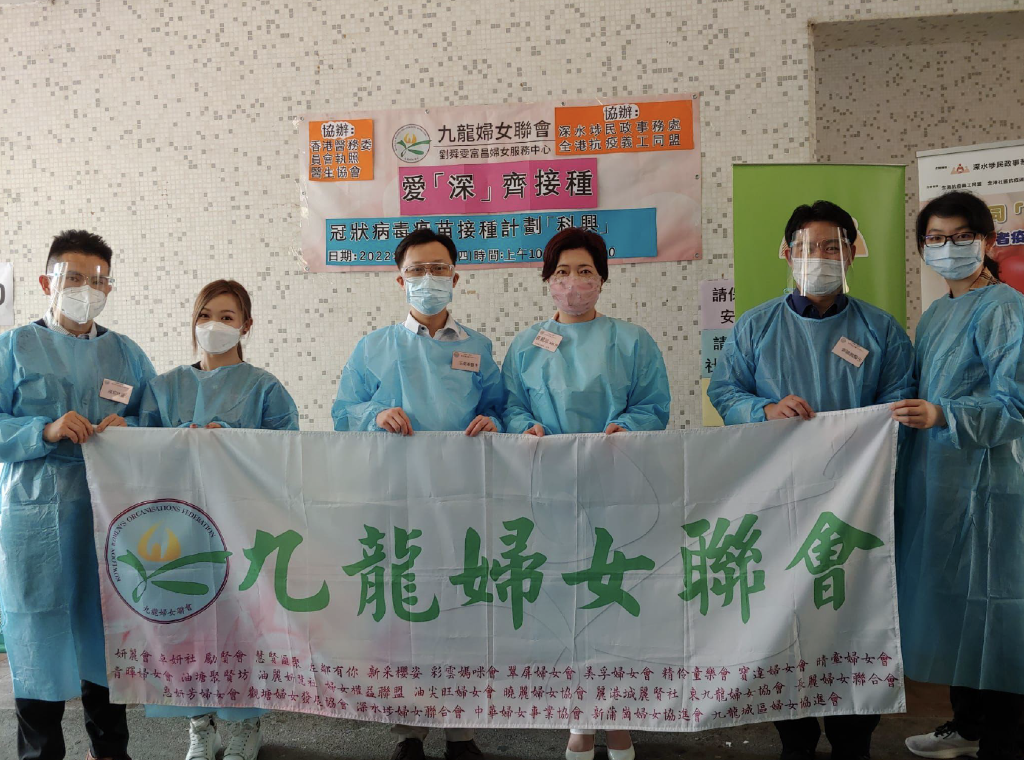 聯會主席蘇麗珍(左四)與香港醫務委員會執照醫生協會合影 WX20220401-210922@2x