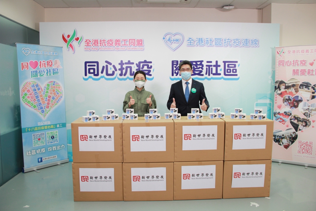 新世界发展研究部主管洪雯博士出席2300部血气机的捐赠物资交接仪式