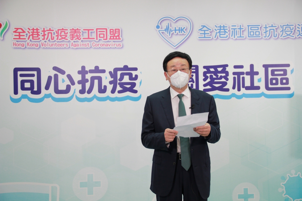 中国光大集团有限公司执行董事兼总裁黄海清致辞