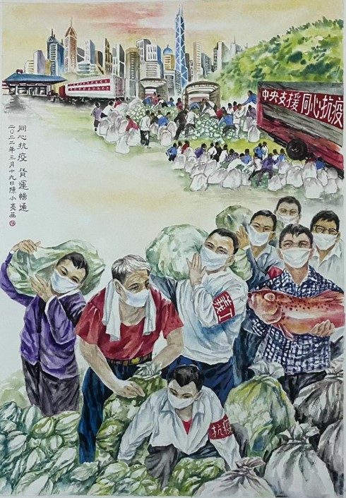 陳小亮-同心抗疫貨運暢通