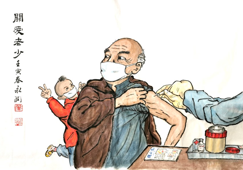 葉永潤-關愛老少