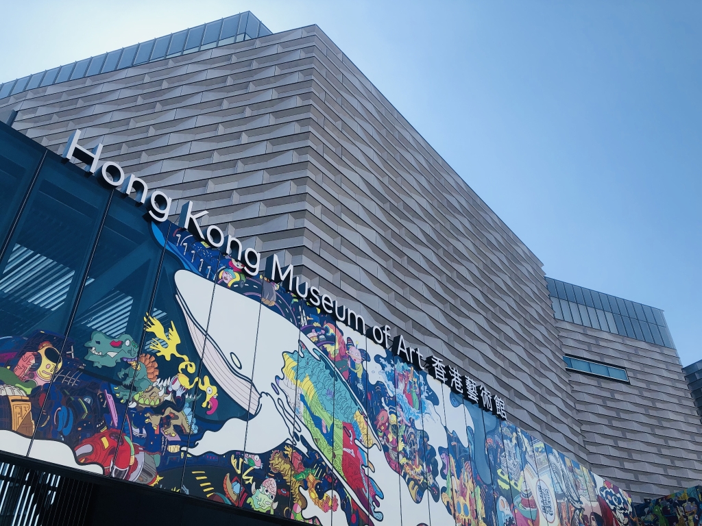 香港藝術館