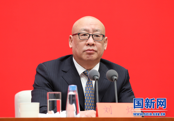 司法部副部长刘炤(图:国新网) 司法部副部长刘炤(图:国新网)