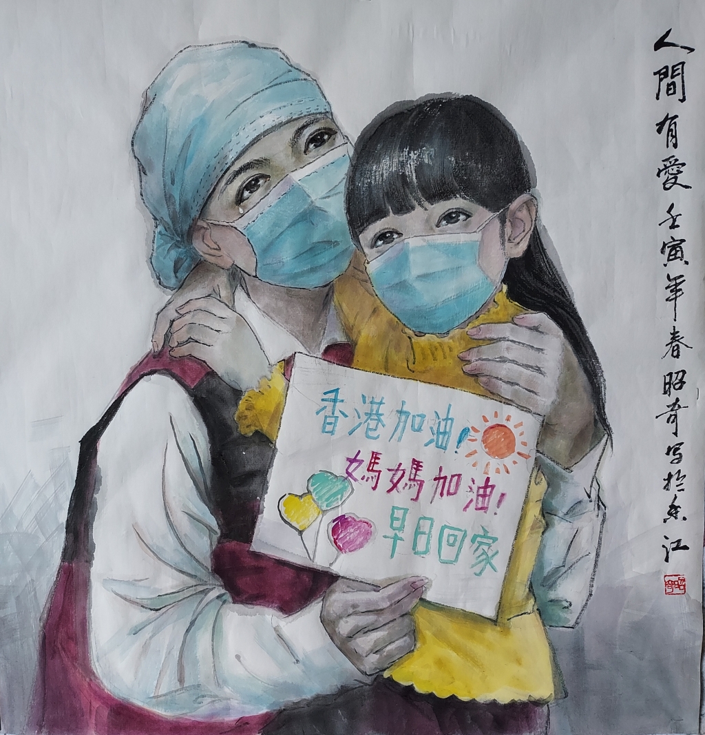 許昭奇-人間有愛水墨畫68cmx68m 78-許昭奇-人間有愛水墨畫68cmx68m