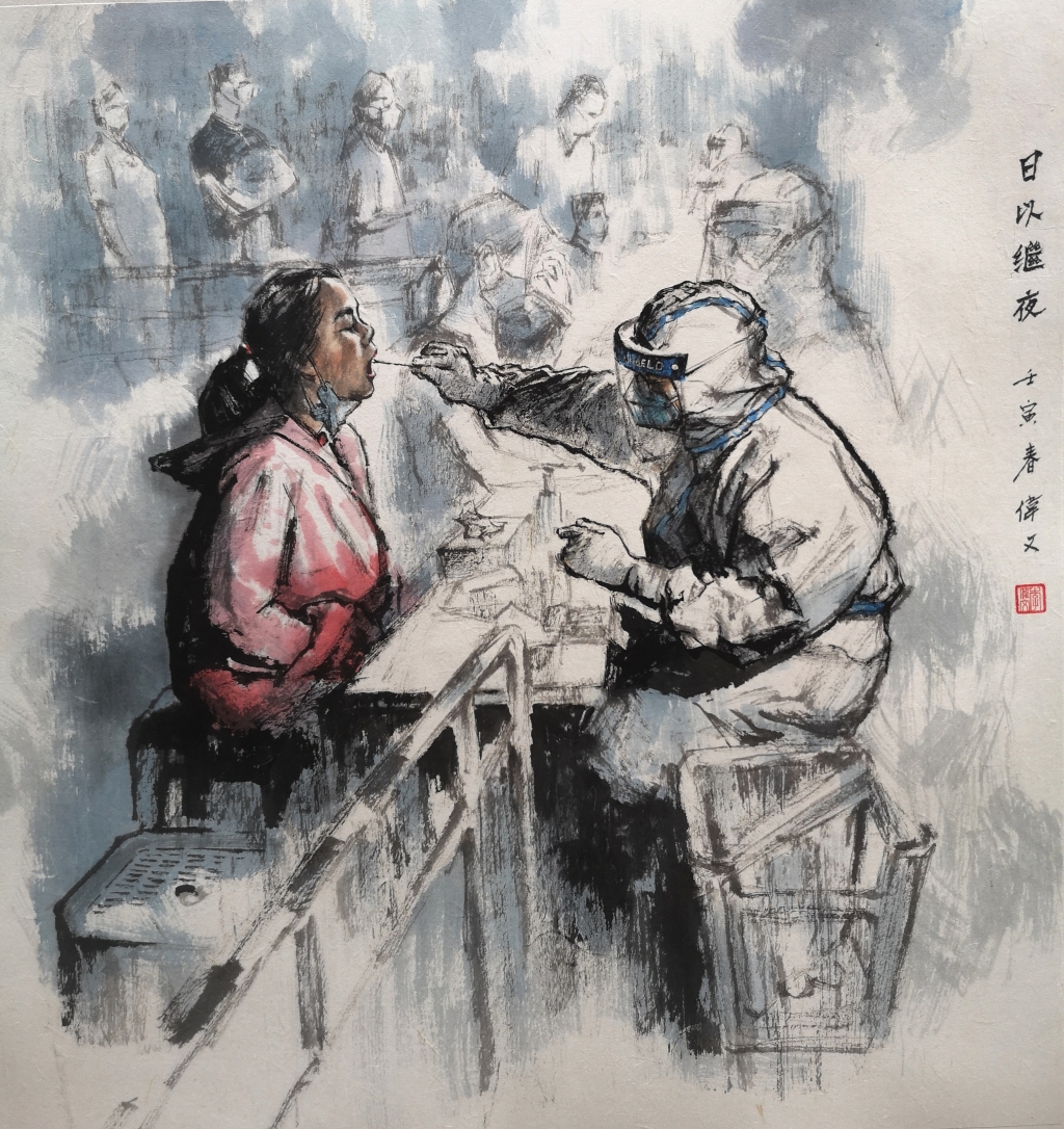 李伟文-日以继夜-水墨畫62cmx59cm 27-李伟文-日以继夜-水墨畫62cmx59cm