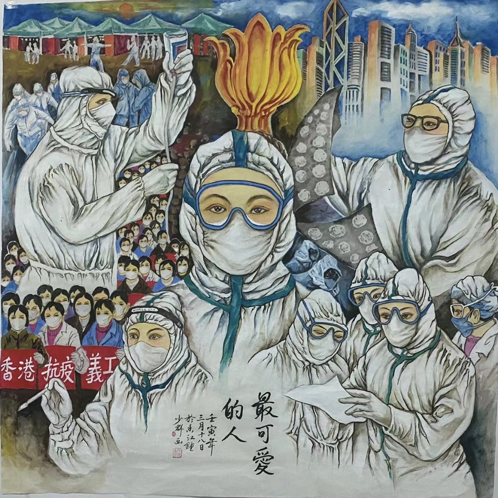 鍾少群-最可愛的人-水墨畫-68cmx68cm 6-鍾少群-最可愛的人-水墨畫-68cmx68cm