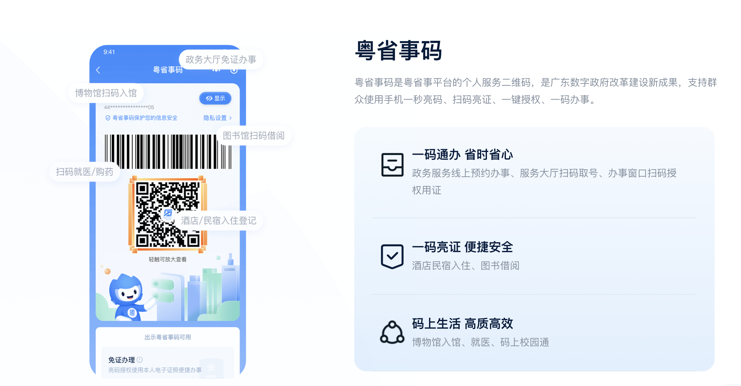 螢幕截圖 2022-05-13 下午2.58.41