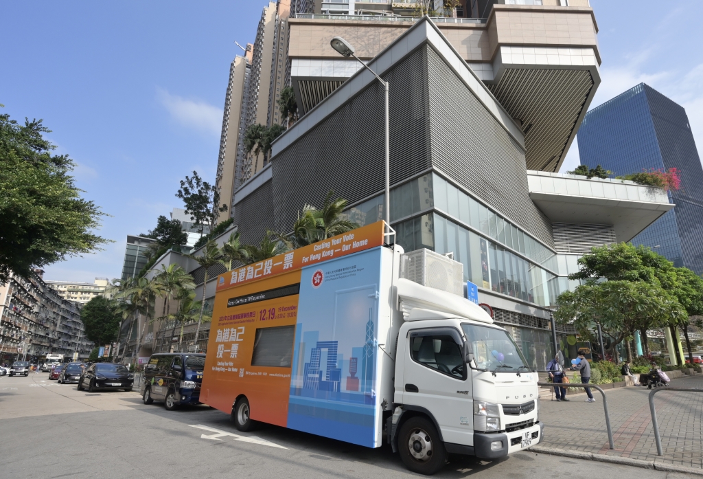 2021香港立法会选举横额展示车 图2——2021香港立法会选举横额展示车